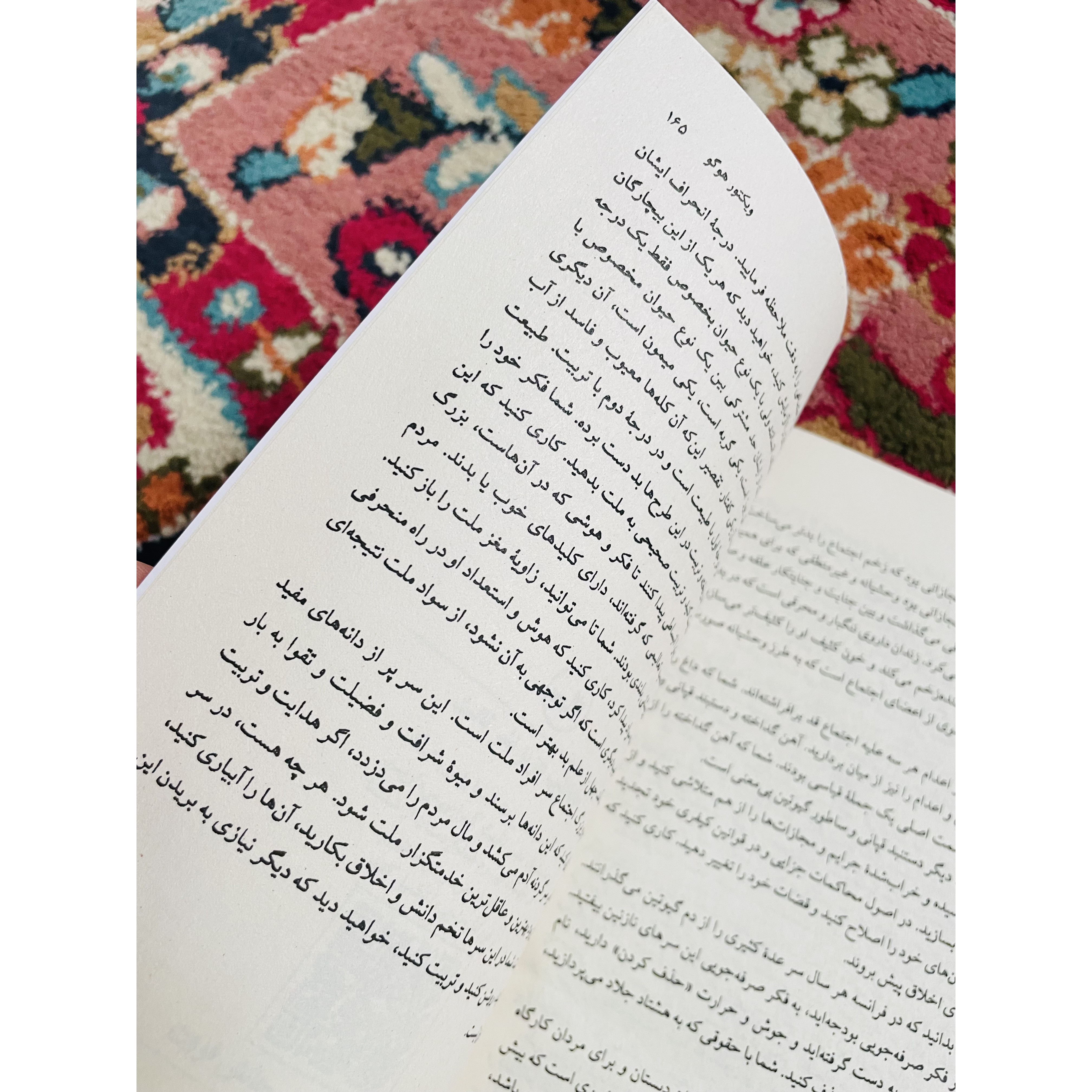 کتاب آخرین روز یک محکوم نویسنده ویکتور هوگو با ترجمه محمد قاضی و انتشارات ثالث