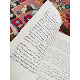 کتاب آخرین روز یک محکوم نویسنده ویکتور هوگو با ترجمه محمد قاضی و انتشارات ثالث
