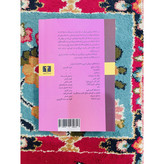 ژرمینال امیل زولا انتشارات نیلوفر با ترجمه سروش حبیبی کاغذ بالک و جلد شومیز این کتاب به من فهماند که وقتی کتاب ها کلا...