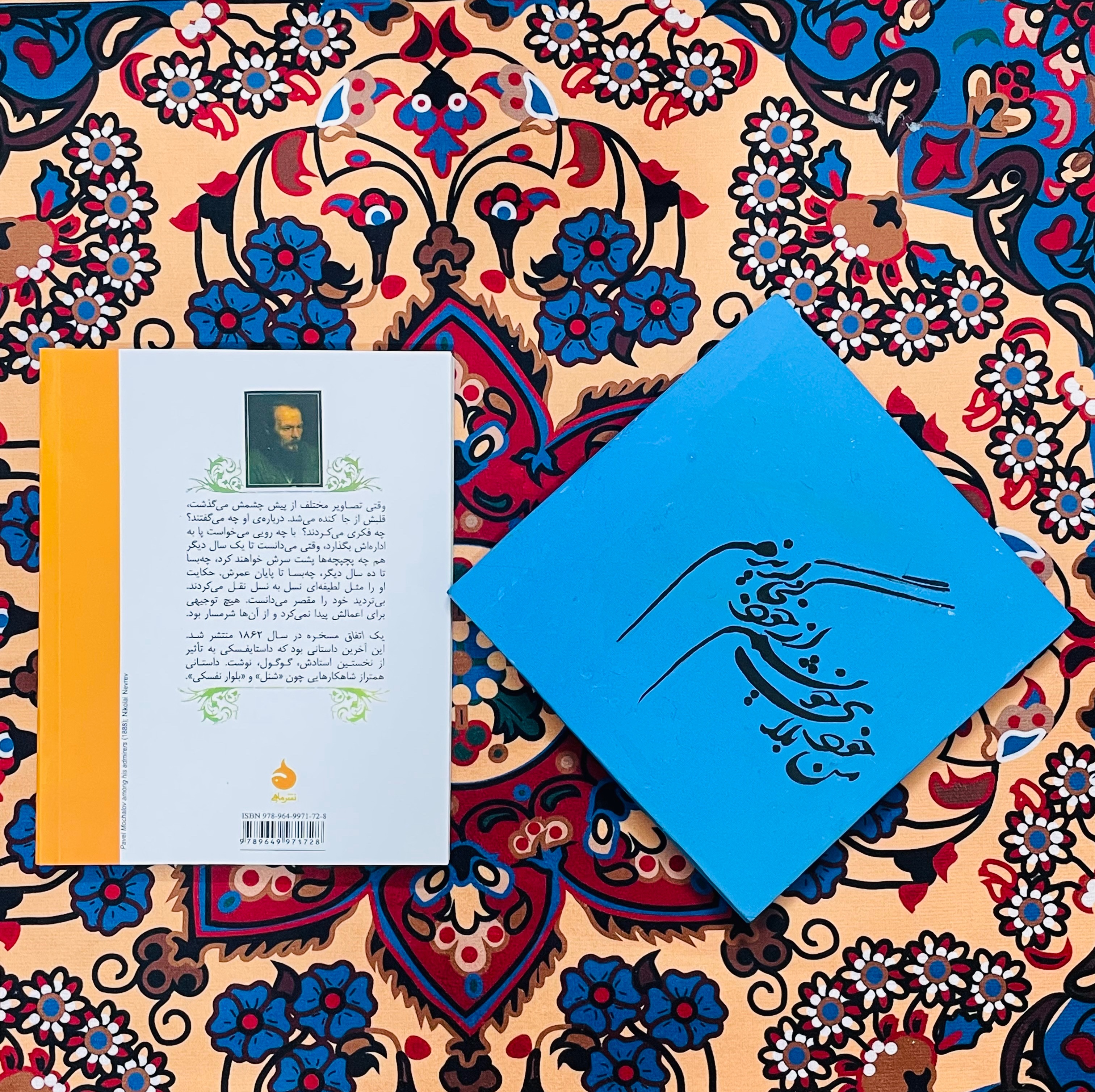 کتاب رمان یک اتفاق مسخره اثر فئودور داستایفسکی جلد شومیز