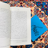 همزاد / داستایفسکی با ترجمه سروش حبیبی / کابوسی وهم آلود که به شکل غافلگیر کننده ای مدرن است