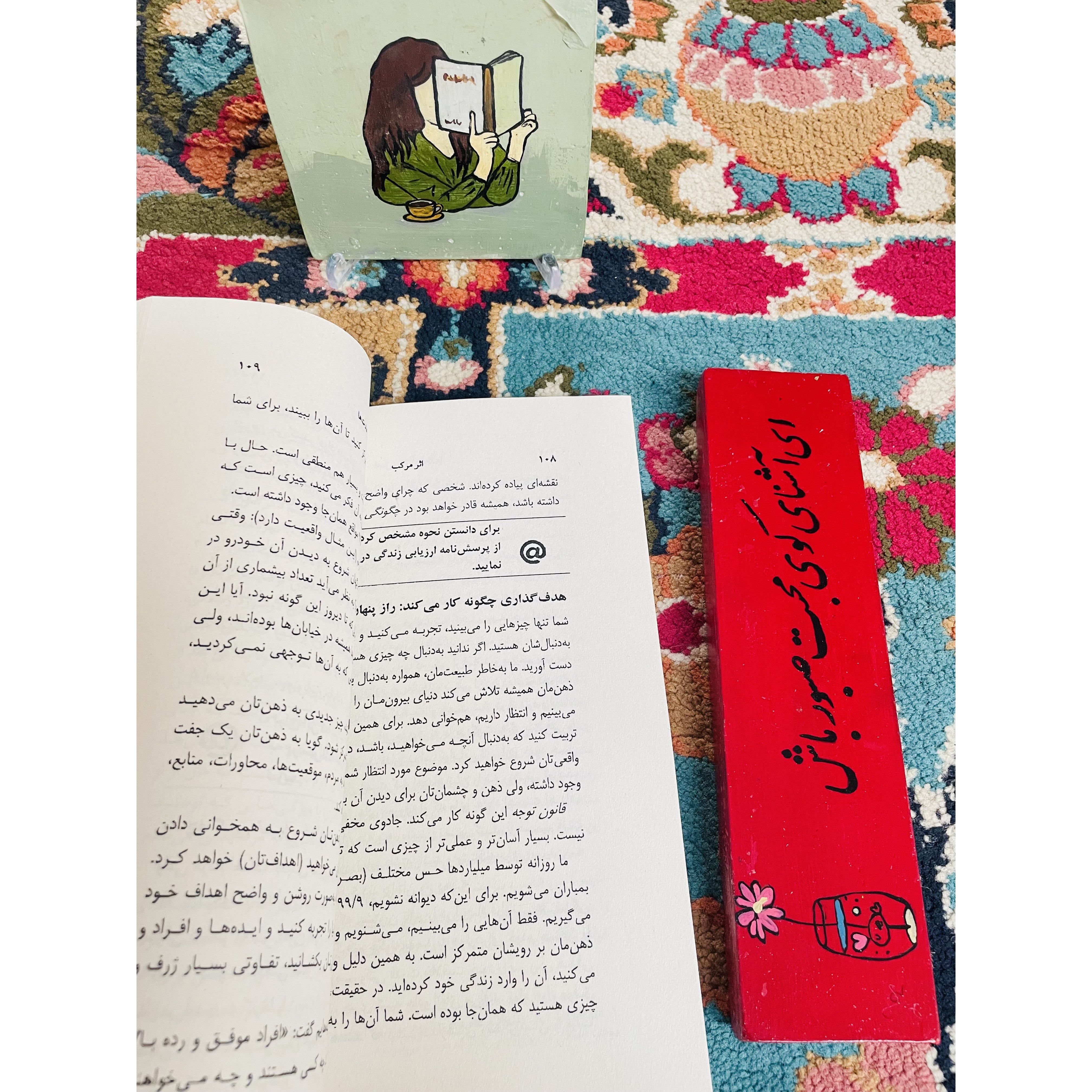 اثر مرکب - برنامه ای واقعی که می تواندزندگی تان را تغییر دهد- نشر نواندیش با ترجمه شاهین بیات قطع رقعی و جلد شومیز کا...