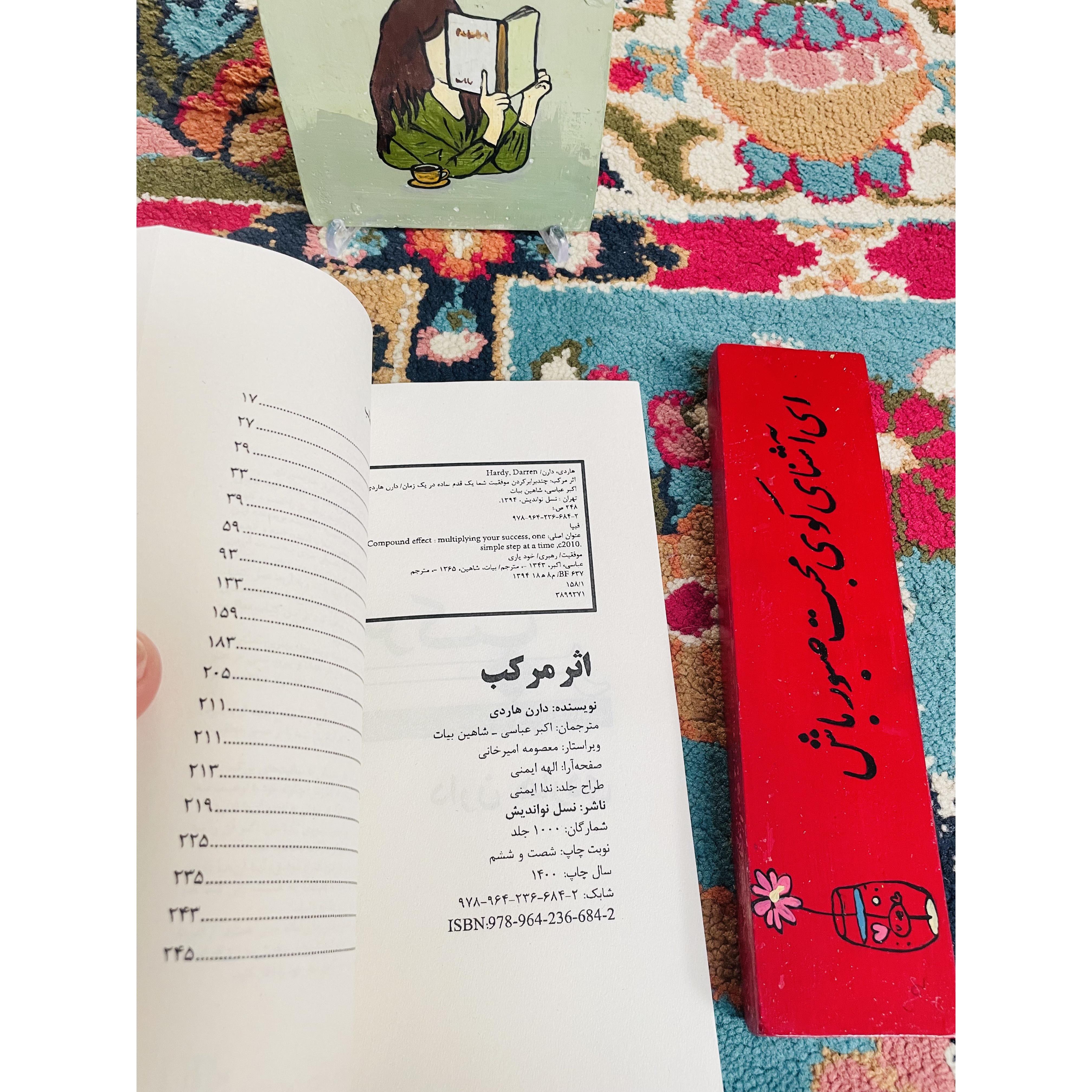 اثر مرکب - برنامه ای واقعی که می تواندزندگی تان را تغییر دهد- نشر نواندیش با ترجمه شاهین بیات قطع رقعی و جلد شومیز کا...