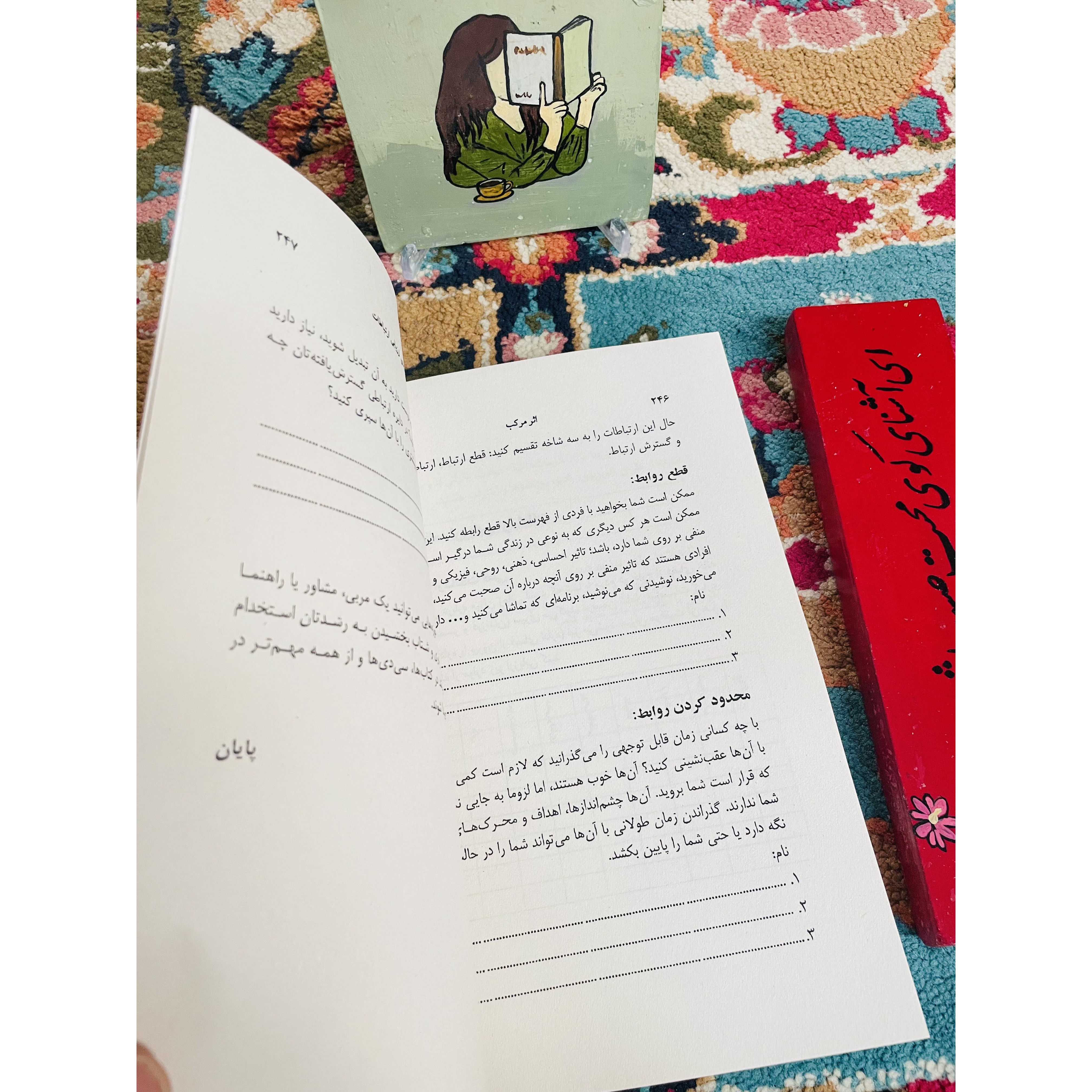 اثر مرکب - برنامه ای واقعی که می تواندزندگی تان را تغییر دهد- نشر نواندیش با ترجمه شاهین بیات قطع رقعی و جلد شومیز کا...