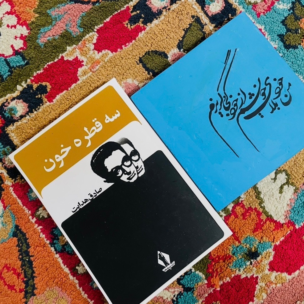 مجموعه داستان کوتاه سه قطره خون/ کاغذ سبک و کیفیت عالی