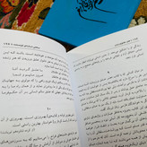 هنر عشق ورزیدن / ترجمه پوری سلطانی/ کاغذ سفید / جلد شومیز/ کیفیت عالی