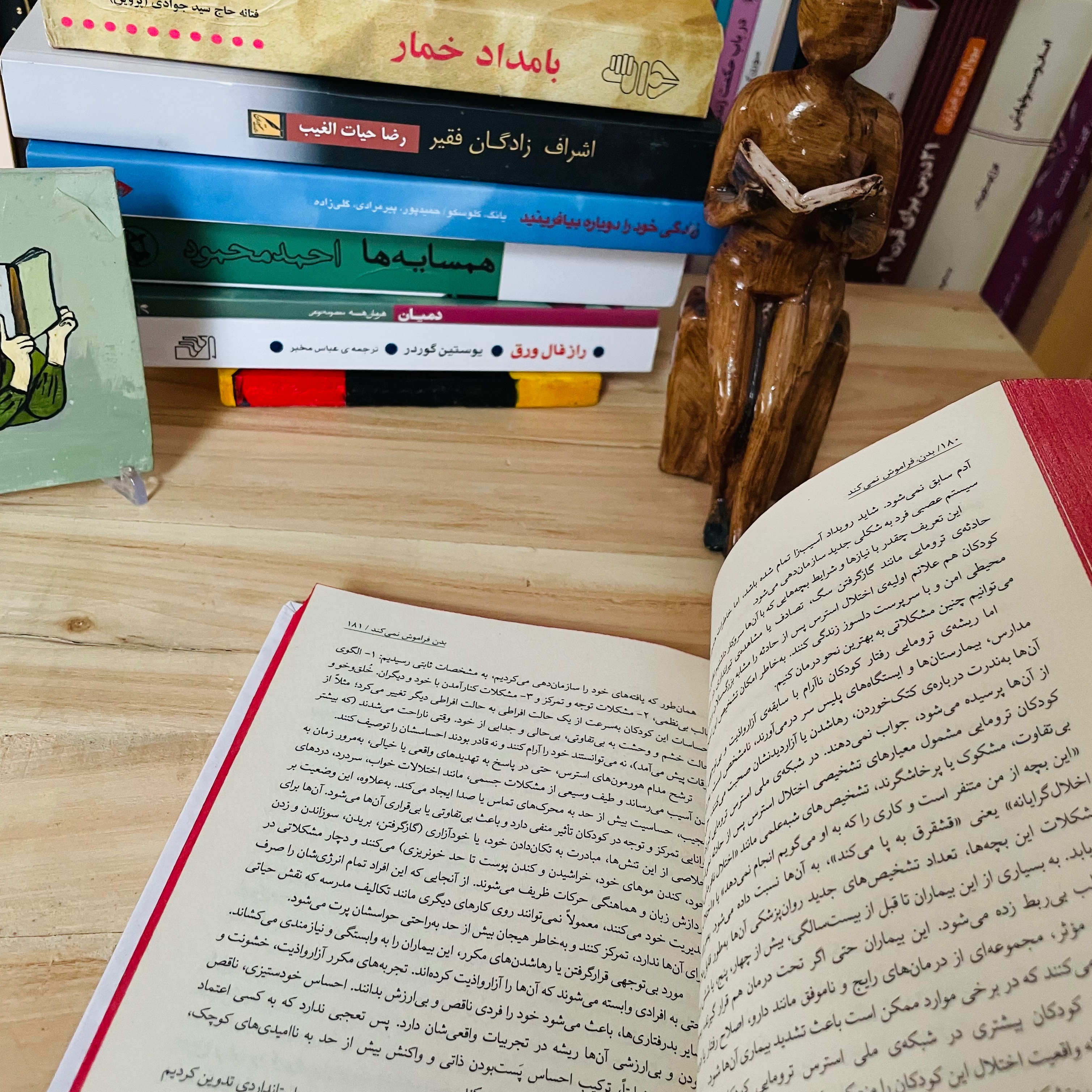 بدن فراموش نمیکند