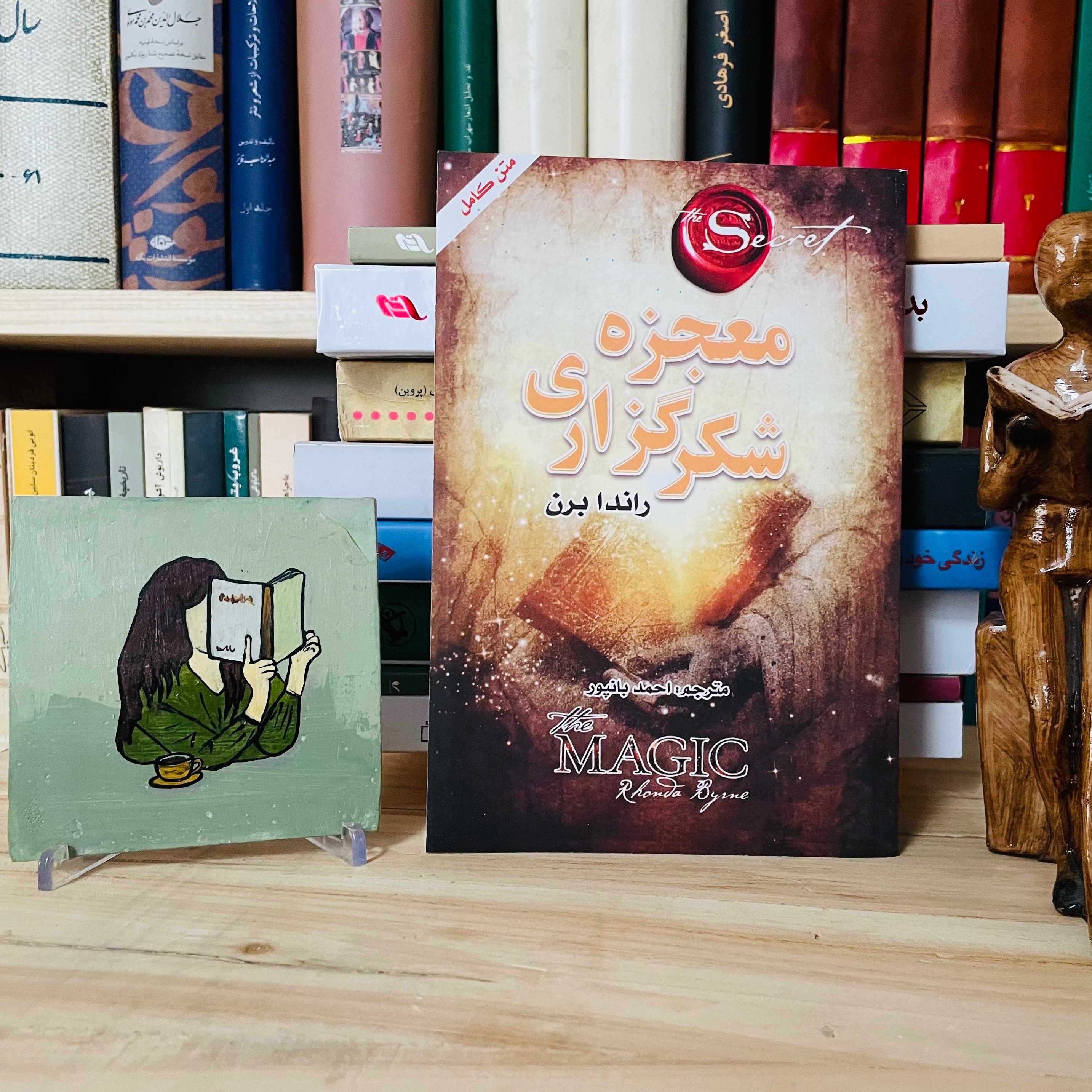 معجزه شکر گزاری