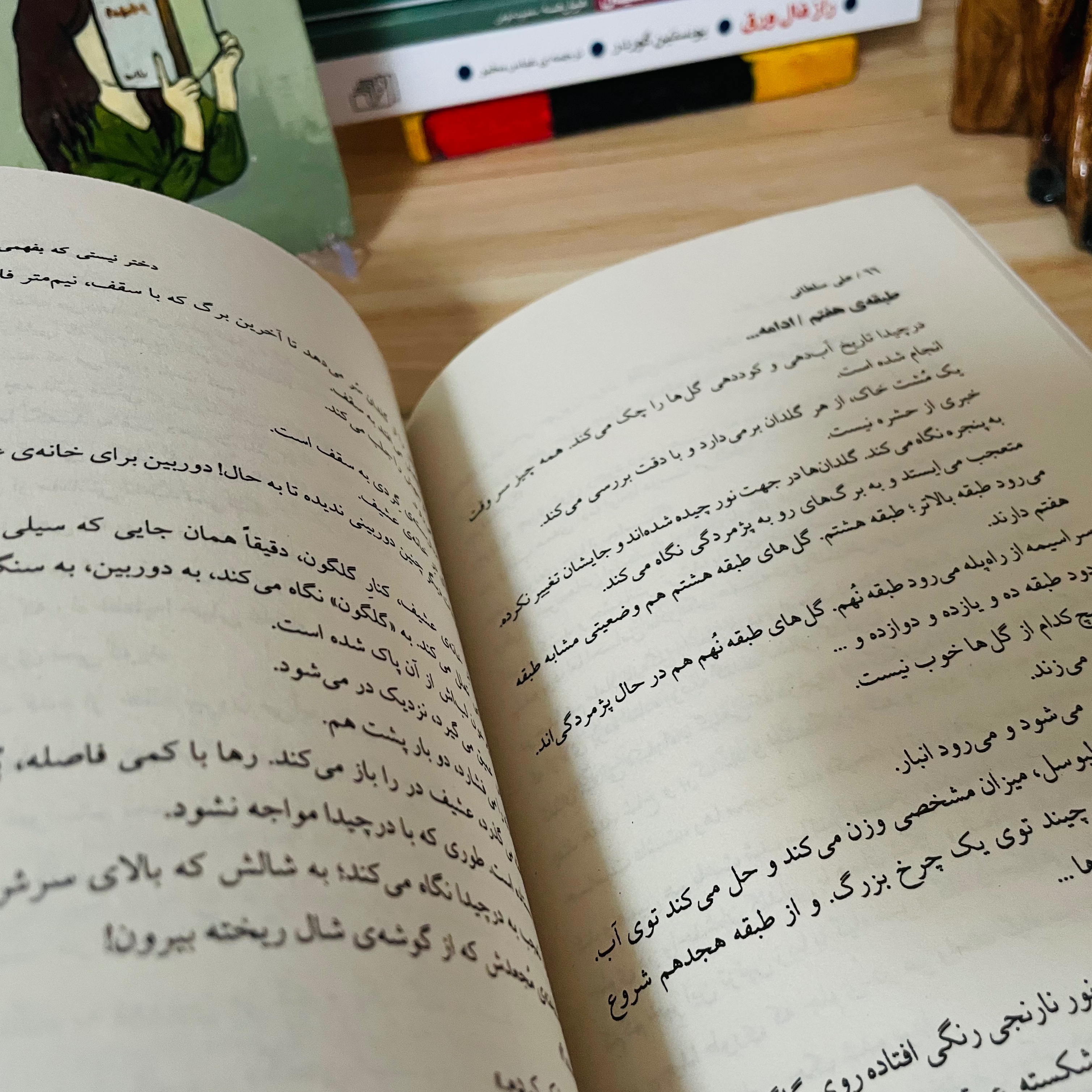 دختر نیستی که بفهمی