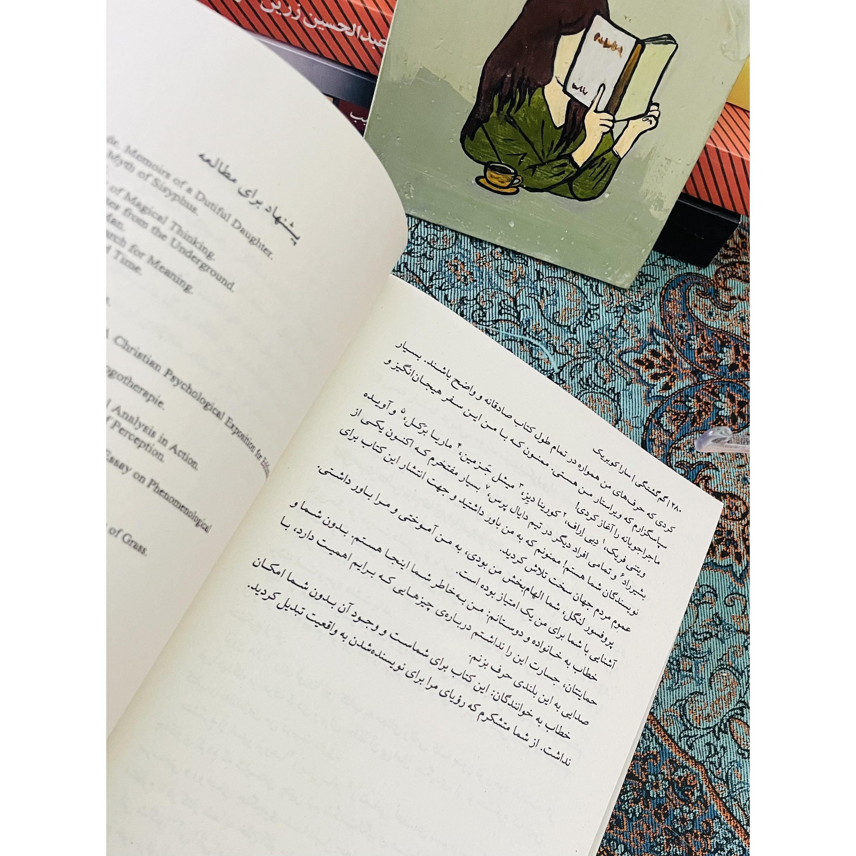 کتاب گم گشتگی حقایق تلخ را بپذیر ، خودِ واقعی ات را کشف کن