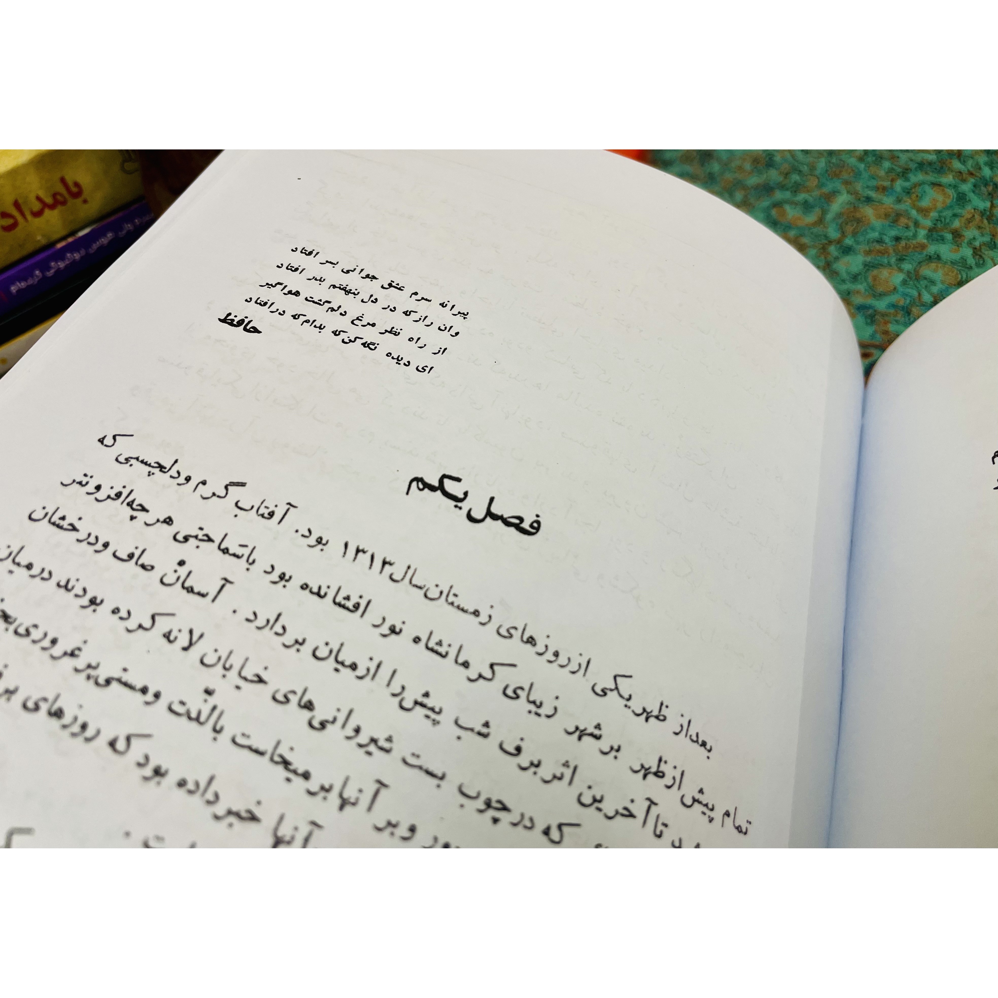 شوهر آهو خانم ( بدون سانسور)