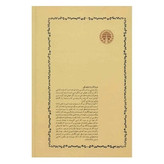 رمان جنایت و مکافات