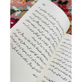 کتاب قلعه حیوانات ترجمه امیرشاهی