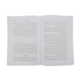 از حال بد به حال خوب