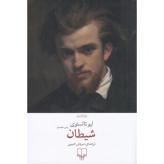 کتاب شیطان تولستوی