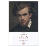 کتاب شیطان تولستوی