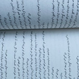 کتاب سال بلوا (عباس معروفی) رمان ایرانی چاپ شومیز کاغذ بالک