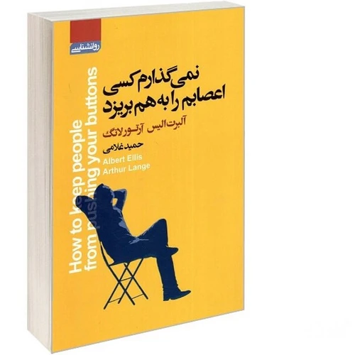 نمی گذارم کسی اعصابم را به هم بریزد آتیسا