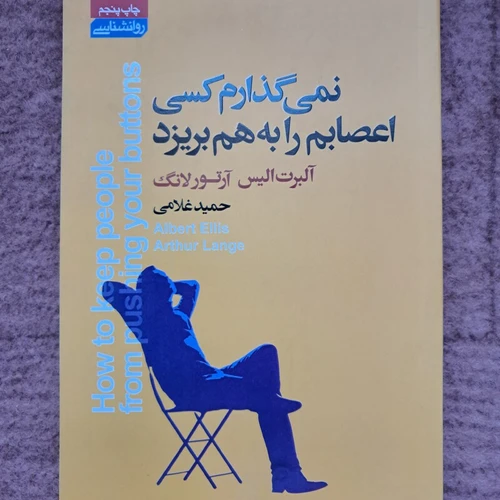 نمی گذارم کسی اعصابم را به هم بریزد آتیسا