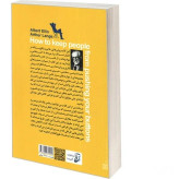 نمی گذارم کسی اعصابم را به هم بریزد آتیسا