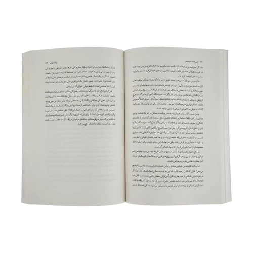 کتاب هنر شفاف اندیشیدن اثر رولف دوبلی ترجمه عادل فردوسی پور نشر چشمه