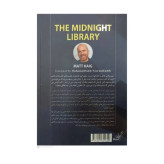 کتابخانه نیمه شب مت هیگ