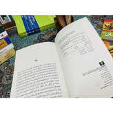 کتاب رمان قمارباز اثر فئودور داستایفسکی ترجمه صالح حسینی نشر نیلوفر