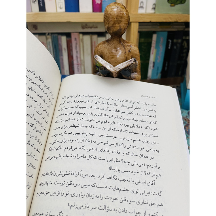 کتاب رمان قمارباز اثر فئودور داستایفسکی ترجمه صالح حسینی نشر نیلوفر