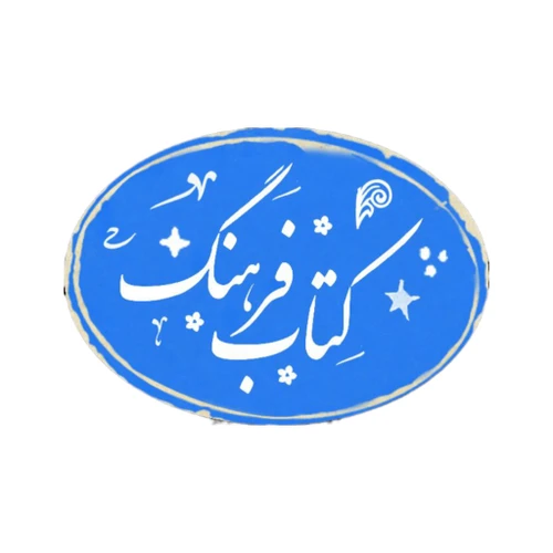 کتاب سمفونی مردگان عباس معروفی