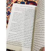 کتاب زنانی که با گرگها می دوند کتابی عمیقا معنوی و مسحور کننده