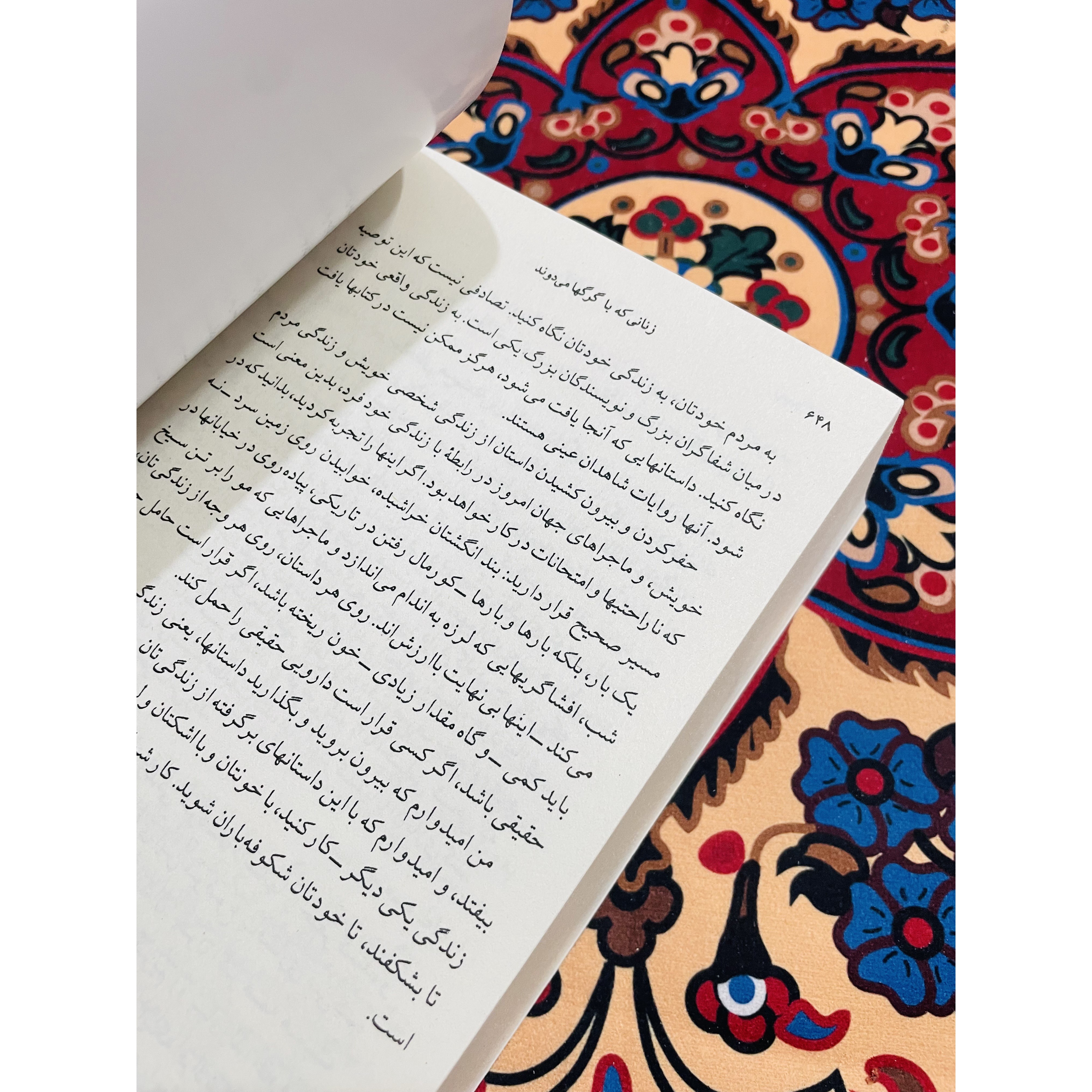 کتاب زنانی که با گرگها می دوند کتابی عمیقا معنوی و مسحور کننده
