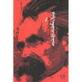 چنین گفت زرتشت