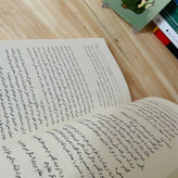 کتاب بامداد خمار
