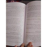 کتاب آناکارنینا (تولستوی) رمان خارجی 2 جلدی انتشارات نیلوفر