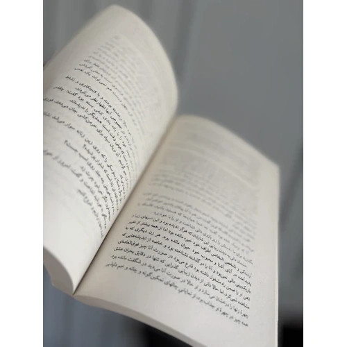 کتاب آناکارنینا (تولستوی) رمان خارجی 2 جلدی انتشارات نیلوفر