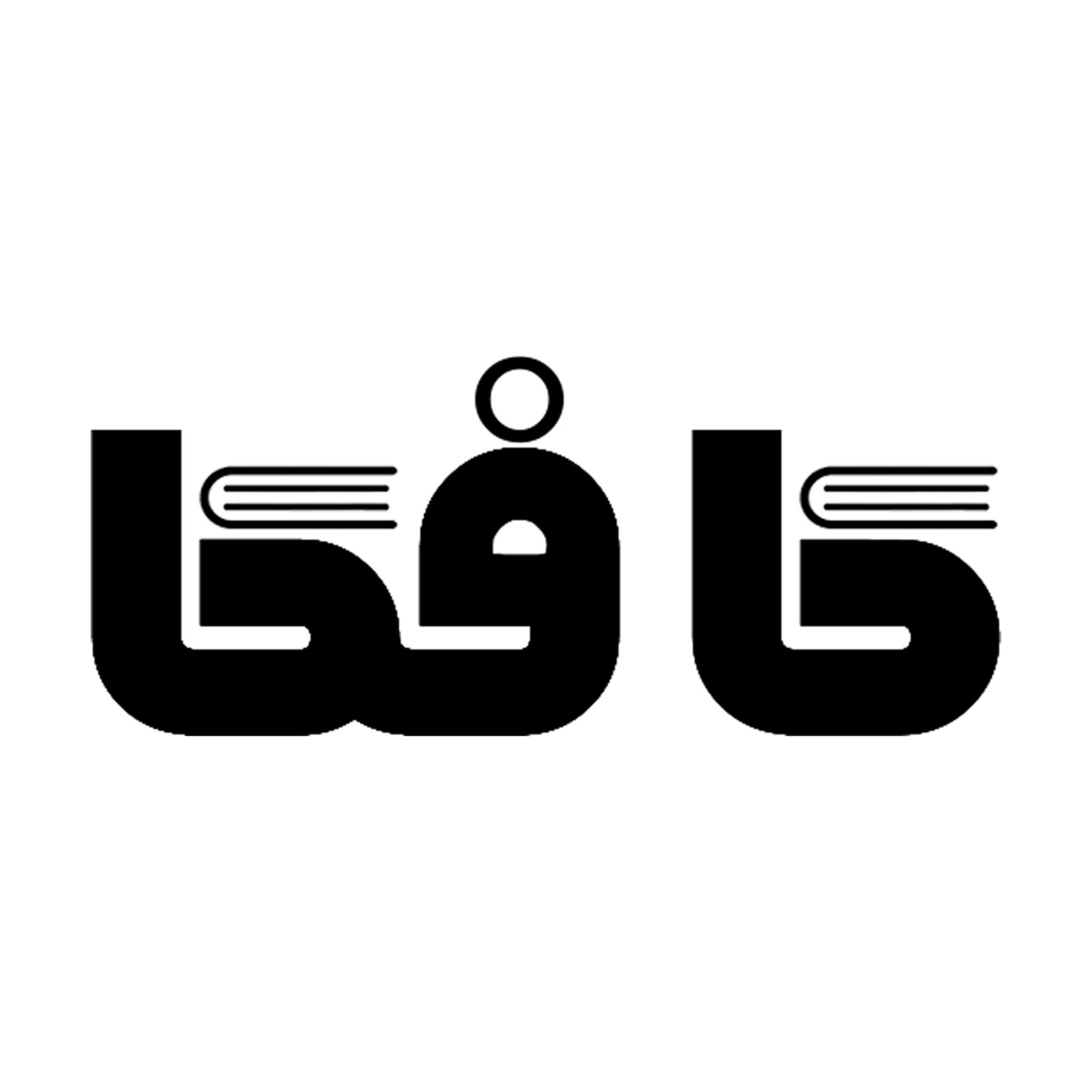 کتاب کافکا